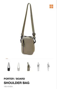 PORTER / BOARD SHOULDER BAG