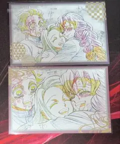 鬼滅の刃 ダイニング おすそ分けポストカード セット　甘露寺蜜璃 炭治郎 禰豆子