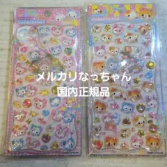 ジュエル　プチドロップ　シール　パッピーマーチ　国内正規品　カミオジャパン