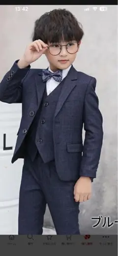 110cm フォーマル　男の子