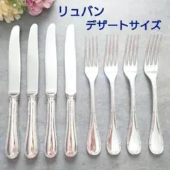 希少 美品 クリストフル リュバン サラダフォーク 6点 希少 美品 クリストフル リュバン サラダフォーク 6点 - メルカリ