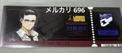 リンバスカンパニー アニメイト特典 ムルソー