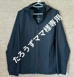 UNIQLO ポケッタブルパーカー ブラック 160