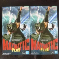 ワンピース MAXIMATIC PLUS ロロノア・ゾロ フィギュア２体セット