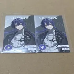 にじさんじ 長尾景 まとめ売り