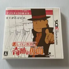 レイトン教授と奇跡の仮面　3DS中古ソフト