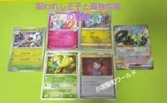 【物語No.3】呪われし王子ジジーロンと孤独なフラエッテ姫〜小宮智和ワールド