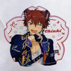 あんスタ 花伴 クリアカード ８弾 守沢千秋