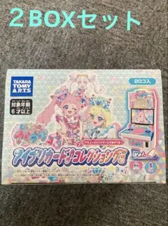 【新品】アイプリカード コレクショングミ vol.4 20個入 ×2箱 ボックス