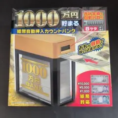 マルタク 電気かつお節削り器 IK-1000 昭和レトロ レトロ家電 - メルカリ
