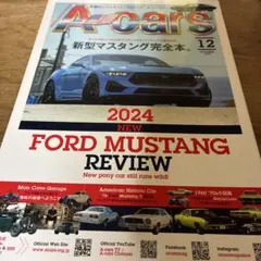 A-cars(エーカーズ) 2023年12月号