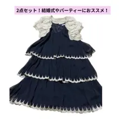 ブラックフリルドレスと羽織2点セット