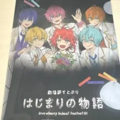 2026年最新】すとぷり クリアファイルの人気アイテム - メルカリ