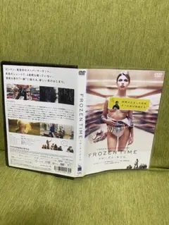 DVD フローズン・タイム