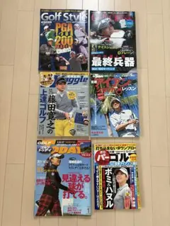 ゴルフ雑誌　17冊セット