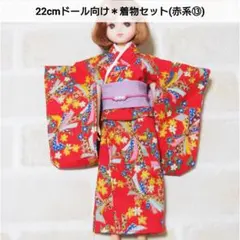 2026年最新】セリアドールの人気アイテム - メルカリ