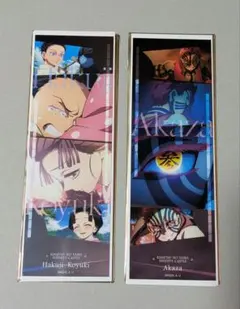 鬼滅の刃 コレクションフェイスカード 狛治&恋雪/猗窩座 2枚セット