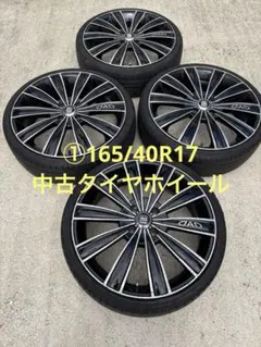 2026年最新】165 4 r17 4本セット タイヤホイールの人気アイテム