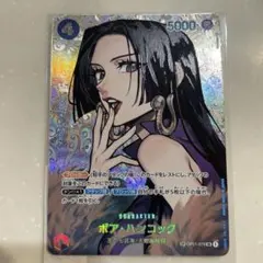 ボア・ハンコック SR-SP [OP01-078] 謀略の王国 - メルカリ