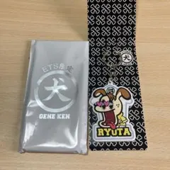 片寄涼太　ジェネ犬ラバーキーホルダー