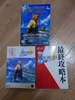 Item thumbnail for item 3642e89b-d2fb-4745-b52d-1e6057036346