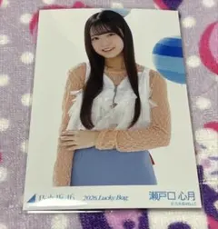 瀬戸口心月 2026Lucky Bag生写真