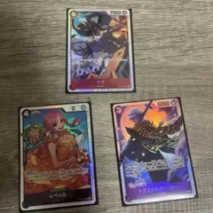 トラファルガーロー、レベッカ、サボ.srカード