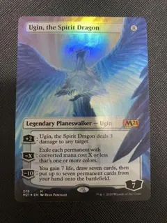 MTG 精霊龍、ウギン ボーダーレス Foil ☆ - メルカリ