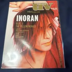 uv Vol.23 INORAN 音楽雑誌 INORAN ポスター付き