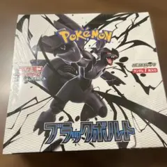 2025年最新】ブラックボルト シュリンク付き BOXの人気アイテム - メルカリ