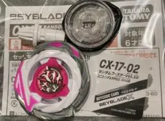TAKARA TOMY 爆旋戰魂X CX-17-02
