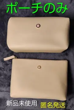 【新品未使用】エミレーツ航空 ブルガリ ビジネスクラス ポーチ２個セット