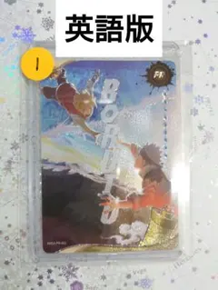 NARUTO KAYOU限定 BORUTO ナルトカード PR 10枚 未開封 | Mercari