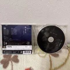 黒百合と影 クロユリトカゲノ暗イ日曜日。DVD2枚組 - メルカリ