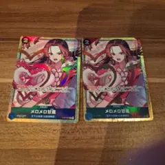 2025年最新】メロメロ甘風プロモの人気アイテム - メルカリ