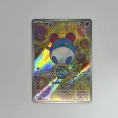 マリル AR仕様 [MC 748/742] スタートデッキ100