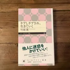 Item thumbnail for item 8eeee3d1-4e6e-43a7-8fd1-fb2dcfc715c3