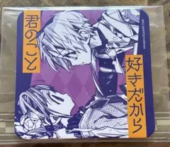 地縛少年花子くん 化け猫旅館 花子亭 コースター　カフェ 大阪限定