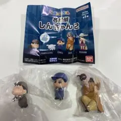 名探偵しんちゃん　3点セット