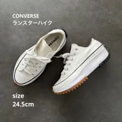 超美品☆ CONVERSE ランスターハイク 24.5センチ