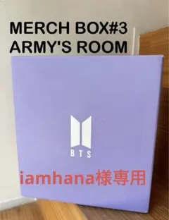 2026年最新】BtS merch box マーチボックス 17の人気アイテム - メルカリ