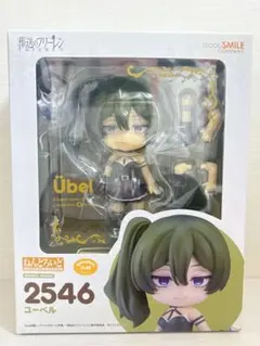 未開封　葬送のフリーレン ユーベル ねんどろいど　 フィギュア