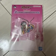 パワパフ　一番くじ　F賞