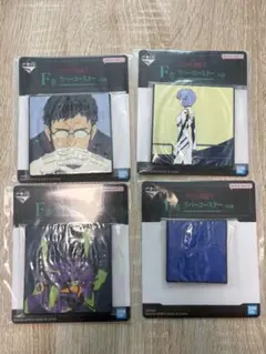エヴァンゲリオン 一番くじ F賞 ラバーコースター 4種セット