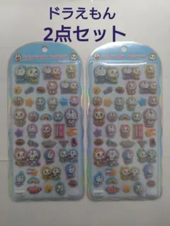 ドラえもん コットンパフィー シール 2枚セット COTTON PUFFE