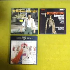 ロッシーニの傑作オペラ・ステレオＬＰ３組(ＬＰ９枚) ロッシーニ | クラシックLPレコードの作曲家