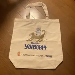 YOASOBI 旅する本屋さん 토트 백