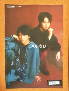 Item thumbnail for item cb63d1f7-04fc-4cd6-9611-0f6a22aa7acf