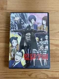 2026年最新】監獄学園 限定特典の人気アイテム - メルカリ