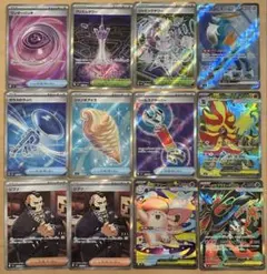 【まとめ売り】ポケモンカードSR のみ